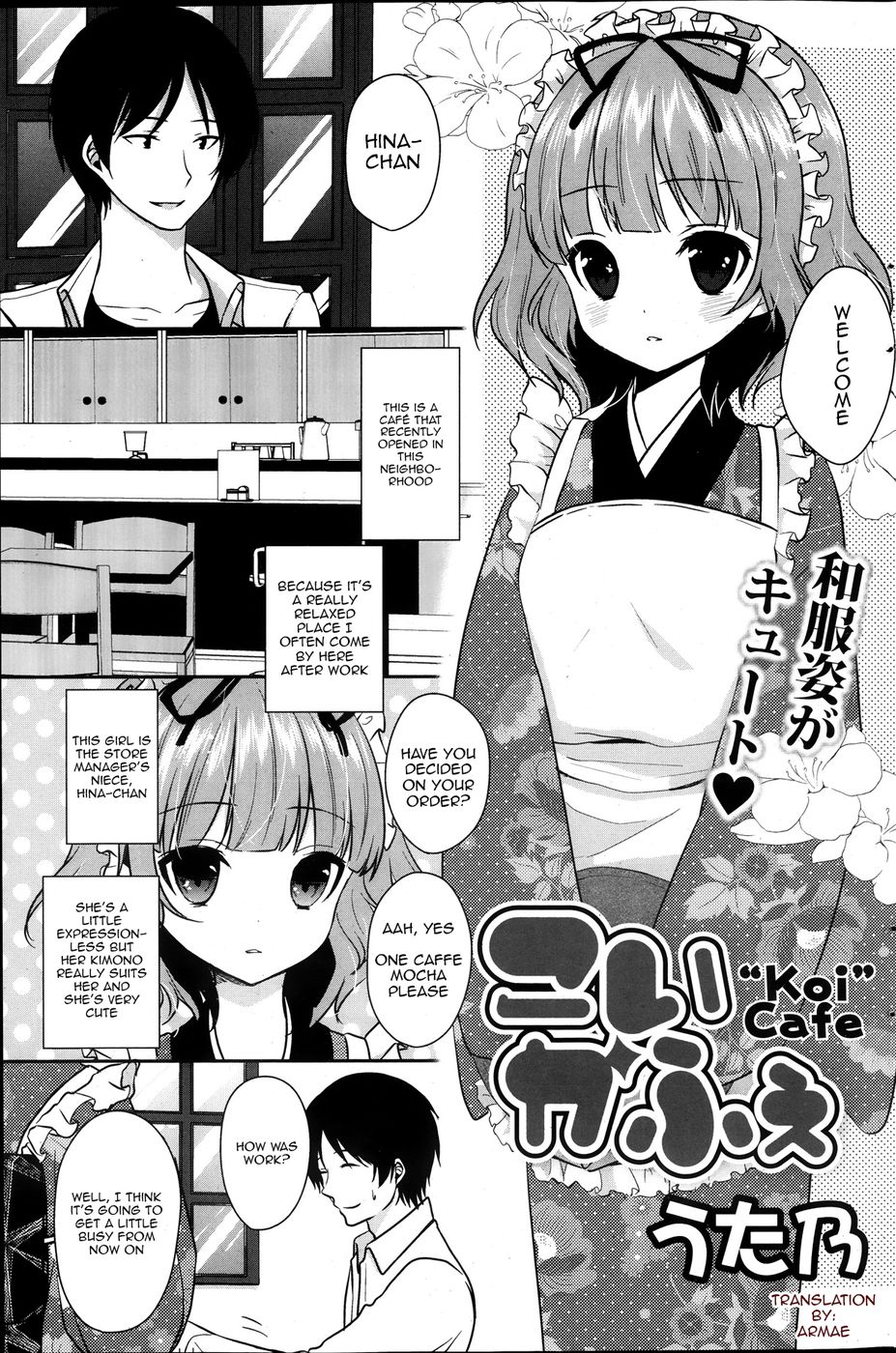 Hentai Manga Comic-Koi Cafe | Love Café-Read-1